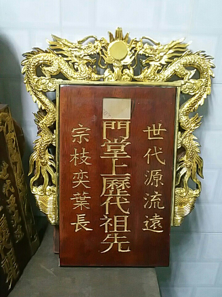 Bài vị gỗ Kim Tín chế tác