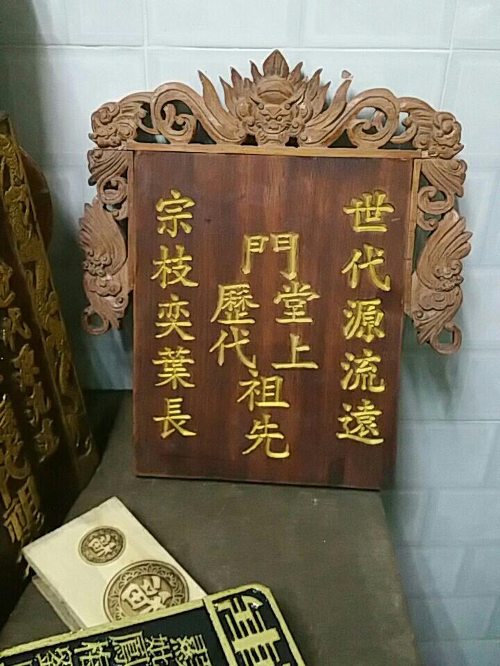 Bài vị gỗ Kim Tín chế tác